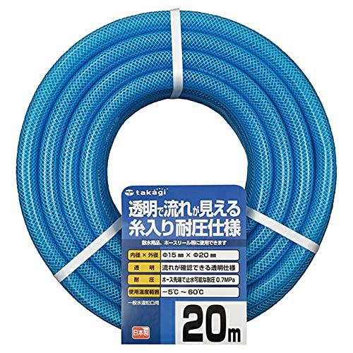 タカギ(takagi) ホース クリア耐圧ホース15*20 020M 20m 耐圧 透明 PH080...