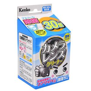 Kenko クリーニング用品 激落ち カメラレンズクリーナー 30包入り アルコール成分配合 872024｜nijiiro-nichiyouhin