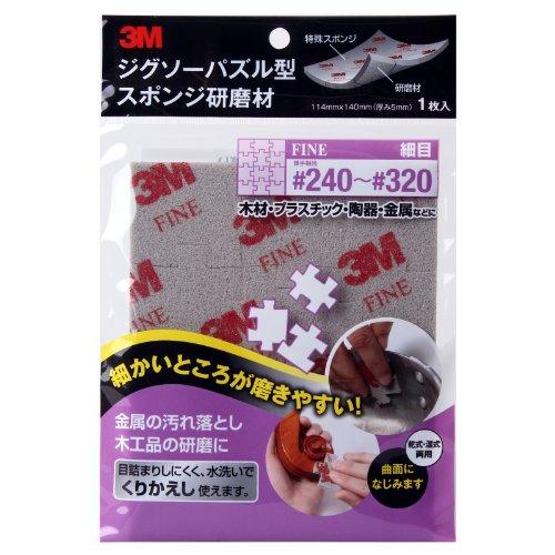 3M ジグソーパズル型 スポンジ研磨材 細目 #240-#320 SPONGE JIG F