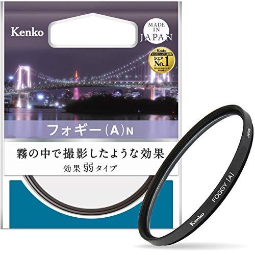 Kenko レンズフィルター フォギー (A) N 72mm ソフト効果用 972906