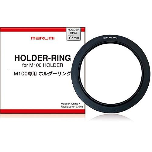 MARUMI マグネットホルダー 77mm ホルダーリング for M100