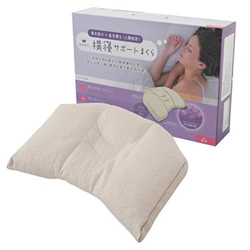 西川 (Nishikawa) 睡眠博士 横寝サポート 枕 低め 医学博士と共同開発 横向き寝が多い方...