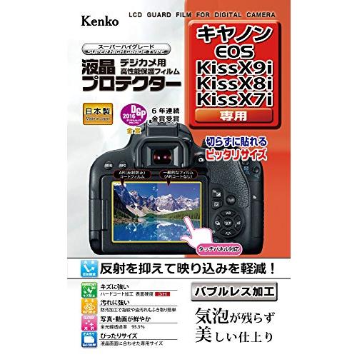 Kenko 液晶保護フィルム 液晶プロテクター Canon EOS Kiss X9i/X8i用 KL...