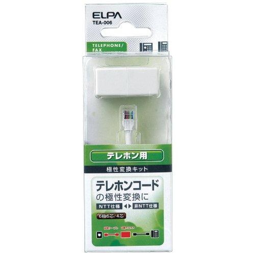 エルパ(ELPA) TEL用極性交換キット 電話線 変換 6極6芯/6極4芯 TEA-006
