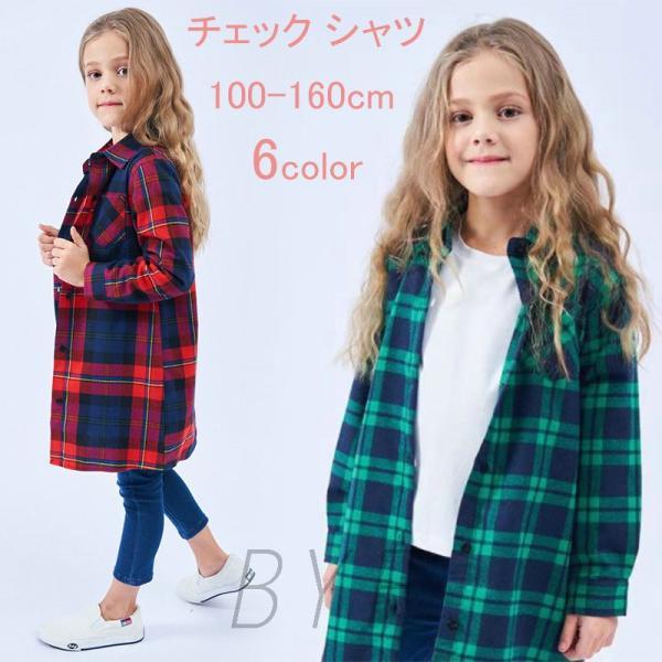 チェック シャツ キッズ 子供服 ブラウス ウエスタンシャツ アメカジ 男の子 女の子 ジュニア 長...