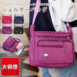 ショルダーバッグ大容量レディースママバッグ仕事用...の商品画像
