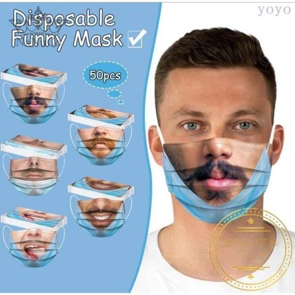 マスク 使い捨て おしゃれ 表情柄 感染予防 不織布マスク 三層 3Dプリント立体 個性的 50枚 ...