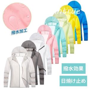 ウィンドブレーカー ジャケット ラッシュガード ...の商品画像