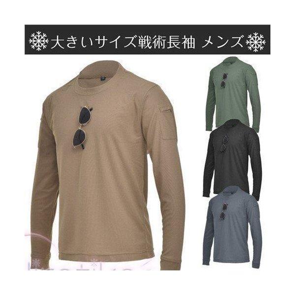 バートル Tシャツ 長袖 丸首 釣り バイク 秋 冬 防寒 おしゃれ 無地 アウトドア カジュアル ...