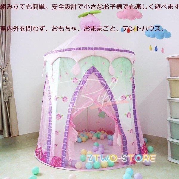 子供テント 子供部屋 キッズ テント キャンプテント ゲームハウス 秘密基地 玩具収納 ままごと 簡...