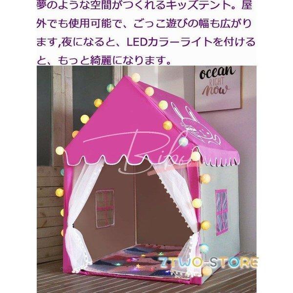 キッズテント 子供部屋テント ２色 リトルティピー テント 子供用 折りたたみ 室内 プレゼン 簡易...