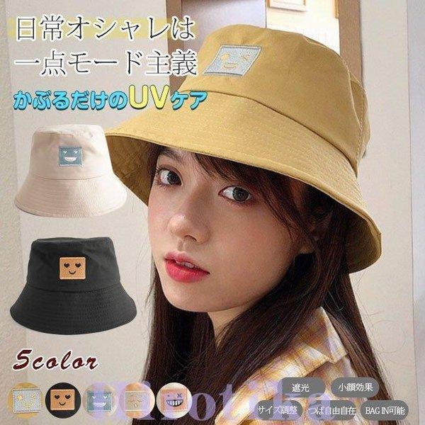 新作 帽子 レディース メンズ 遮光 UVカット 折りたたみ 日よけ アウトドア 春 夏 春夏 UV...