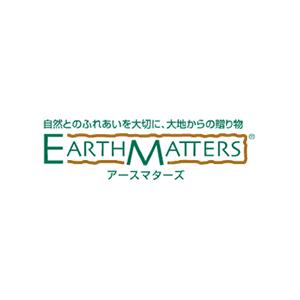 大地農園 ソフトミニカスミ草 パープル 2g ...の詳細画像2