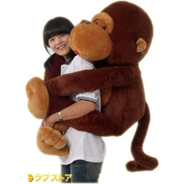 ゴリラぬいぐるみ モンキー ロングアーム 特大 抱き枕 カップル アニマル おもちゃ お誕生日 子供...