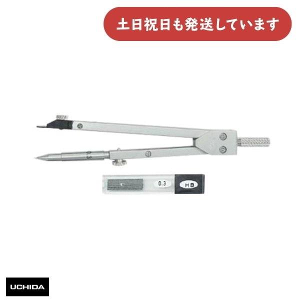 ウチダ KD型製図器 マイクロシャープコンパス 0.3mm 小型 文房具 文具 マービー コンパス