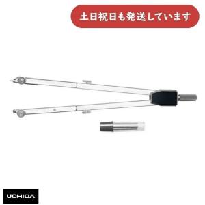 マービー ウチダ KD型製図器 ビームコンパス DW-500 文房具 文具