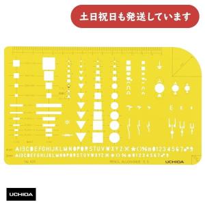 UCHIDA KD型製図器 建築 機械 文房具 テンプレート UCHIDA KD型製図器 建築 機械 文房具 テンプレート