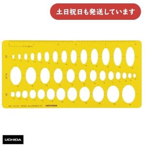 マービー コミック用 吹き出しテンプレートNO-1 i8my1cf マービー（marvy） ウチダ コミック用 ふきだしテンプレート No.1