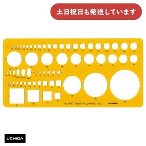 マービー（marvy） ウチダ コミック用 ふきだしテンプレート No.1