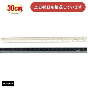 KOKUYO 【在庫限り】コクヨ 三角スケール竹芯 目盛り30cm KOKUYO 【在庫限り】コクヨ 三角スケール竹芯 目盛り30cm