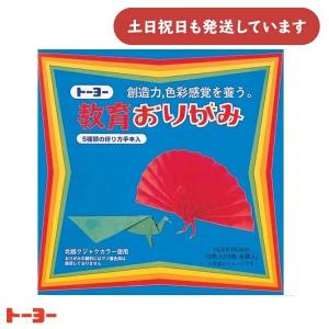 トーヨー 教育おりがみ 15cm 10枚入 文房...の商品画像