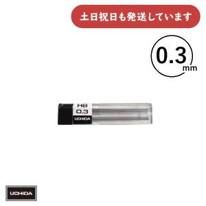 在庫限り】ウチダ ドローイングホルダー ポリマー芯 B 3H 2.0mm 文房具
