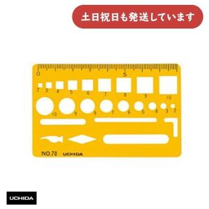 マービー（marvy） ウチダ コミック用 ふきだしテンプレート No.1