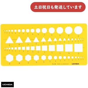 ウチダ テンプレート No.120 組合せ定規 文房具 文具 設計 製図 マービー 丸 三角 四角 六角形｜nijiirobungu