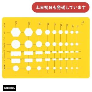 ウチダ テンプレート No.301 ボルトナット定規 文房具 文具 設計 製図 マービー 機械 電子｜nijiirobungu