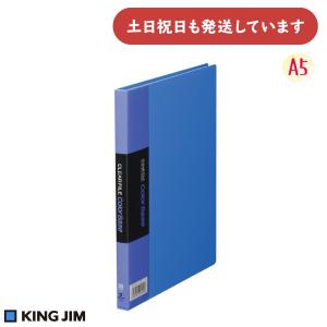 シンプリーズ キングジム クリアファイル A4 タテ型 20ポケット