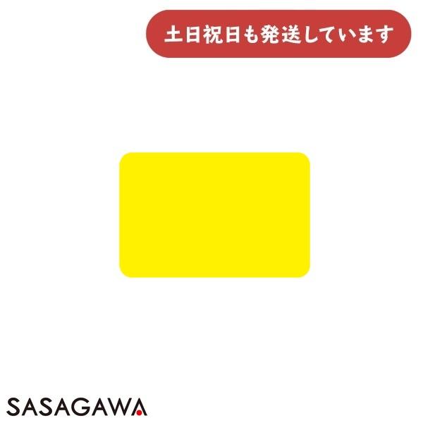 ササガワ ケイコーカード 中 無地 レモン 30枚入　文房具 文具 POPカード プライスカード 値...