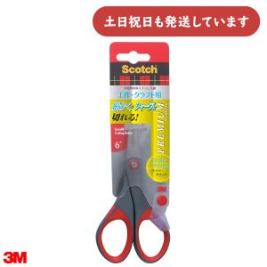 黒いはさみ 赤いボタン付き an-215-ek187027bk_1.jpg
