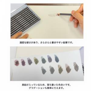 【名入れ無料】ステッドラー カラーグラファイト...の詳細画像5
