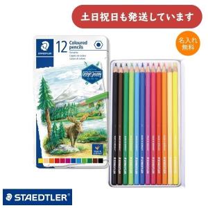 ≪即日発送可能≫ファーバーカステル 油性色鉛筆 ポリクロモス 100周年