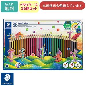 プリズマロ カランダッシュ(Caran d'Ache) 0999-330 30色セット