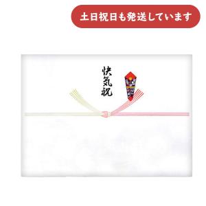 【在庫限り】ササガワ パック入のし紙 A3判 十本結切 5枚入り [クリックポスト対象外商品] 熨斗 ラッピング 贈り物 プレゼント ギフト