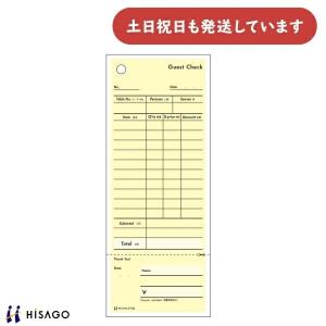 ヒサゴ お会計票 勘定書付 Guest Chec...の商品画像