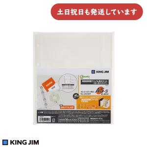 KING JIM（キングジム） スキットマン 取扱説明書ファイル用ポケット 4