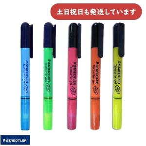 ゼブラ マイルドライナー 限定35色ボックスセット ZEBRA ライン