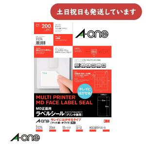 エーワン ラベルシール［インクジェット] マット紙・ホワイト A4 10面