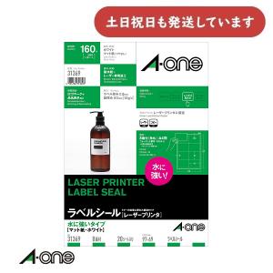 エーワン ラベルシール［インクジェット] マット紙・ホワイト A4 10面