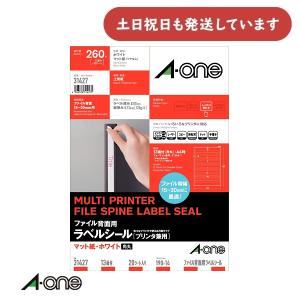 エーワン ラベルシール［プリンタ兼用］ マット紙・ホワイト A4 2面 22