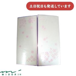 ミドリ カラー色紙 S クローバー柄 33042 文房具 文具 記念 色紙