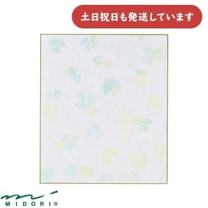 ミドリ カラー色紙 寄せ書きシール18枚付 半透明 タイトル オレンジ