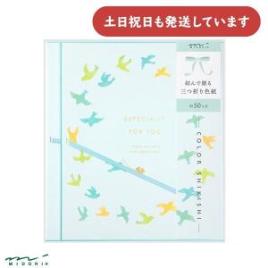 ミドリ カラー色紙 ラメ クローバー柄 33116 文房具 文具 記念 色紙