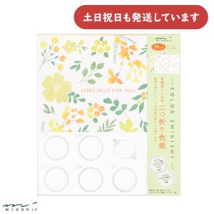 ミドリ カラー色紙 S クローバー柄 33042 文房具 文具 記念 色紙