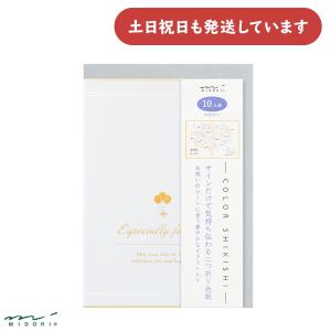 ミドリ カラー色紙 S クローバー柄 33042 文房具 文具 記念 色紙