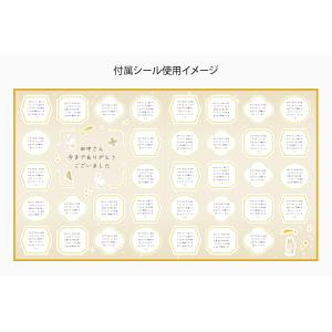 ミドリ カラー色紙 寄せ書きシール36枚 スリ...の詳細画像5
