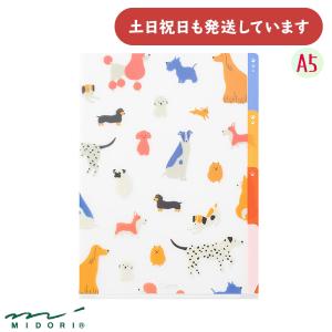 MIDORI（ミドリ） 3ポケットクリアホルダー イヌ柄 A4 文房具 文具