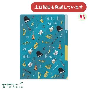 ⭐︎レア出品⭐︎都営三田線クリアファイル3枚セット ⭐︎レア出品⭐︎都営三田線クリアファイル3枚セット - メルカリ